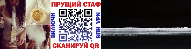Сколько стоит Харовск СОЛЬ ГАШ Бошки Шишки COCAIN