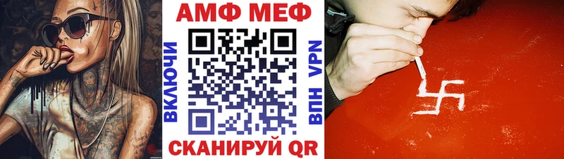 omg зеркало где можно купить наркотик Харовск АМФ VHQ