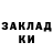 ГАШИШ хэш lera fedoruk