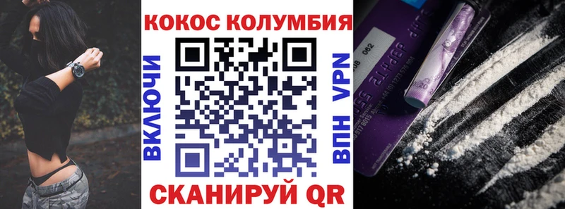 МЕГА ссылки  цены   Харовск  COCAIN VHQ 
