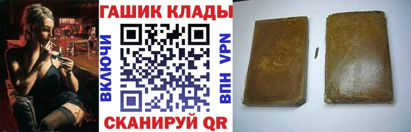 ГАШИШ Изолятор Харовск