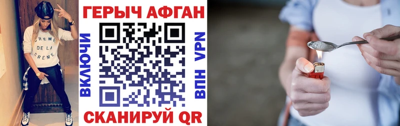 где купить блэк спрут ГЕРОИН герыч Харовск