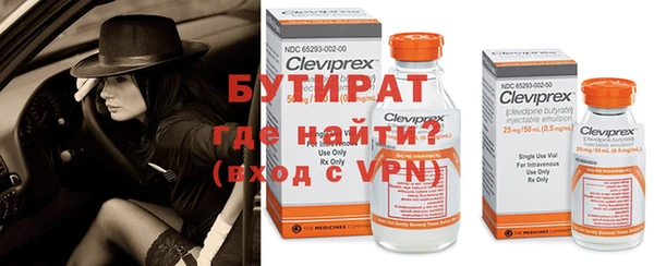 mix Армянск