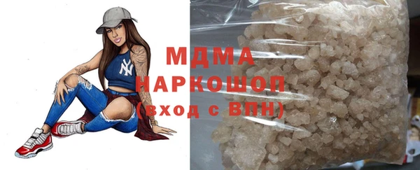 mix Армянск