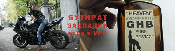 скорость mdpv Арсеньев