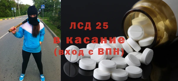 mix Армянск