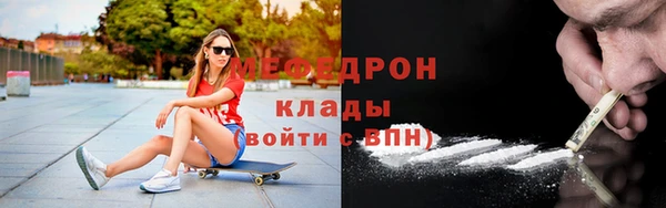 скорость mdpv Арсеньев
