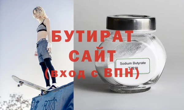 mix Армянск