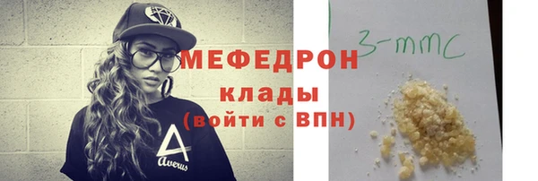 наркотики Аркадак