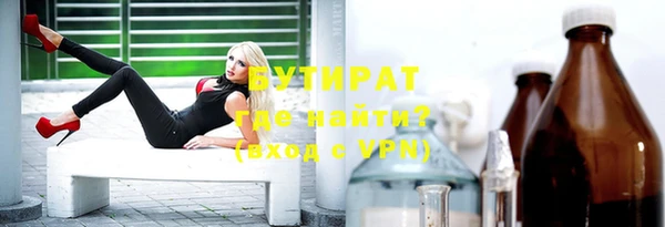 наркотики Аркадак