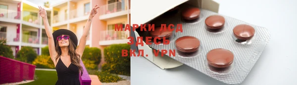 скорость mdpv Арсеньев
