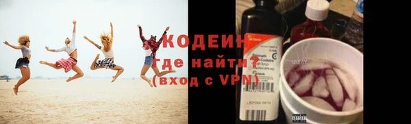 mix Армянск