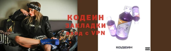 mix Армянск