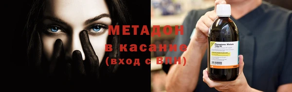 mix Армянск