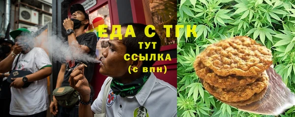 наркотики Аркадак