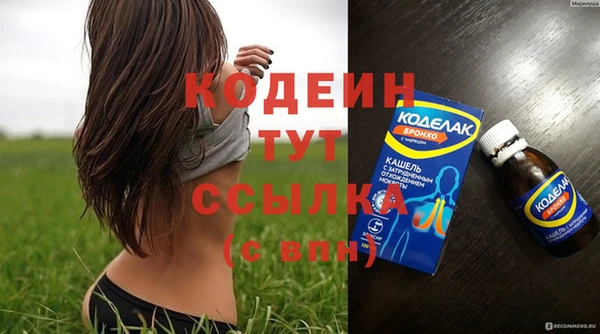 наркотики Аркадак