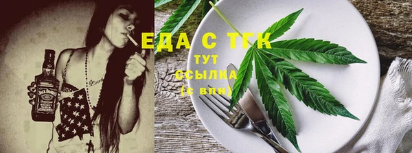 mix Армянск
