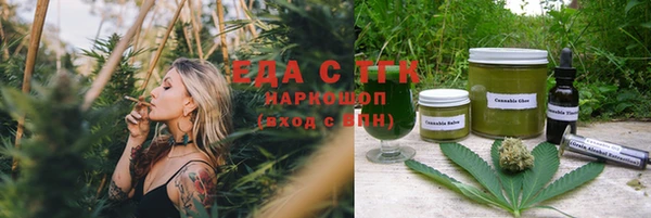 скорость mdpv Арсеньев