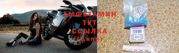 mix Армянск