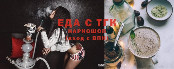 mix Армянск