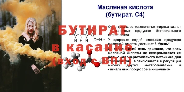 mix Армянск