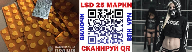 ЛСД экстази ecstasy  даркнет сайт  Харовск 