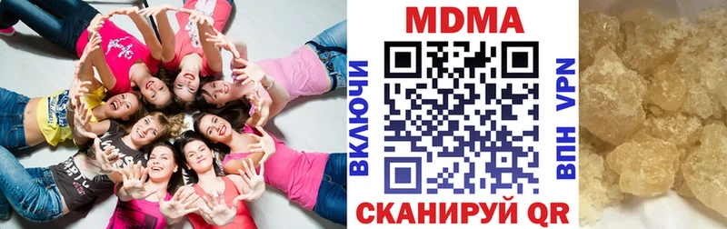 наркошоп  Харовск  МДМА кристаллы 