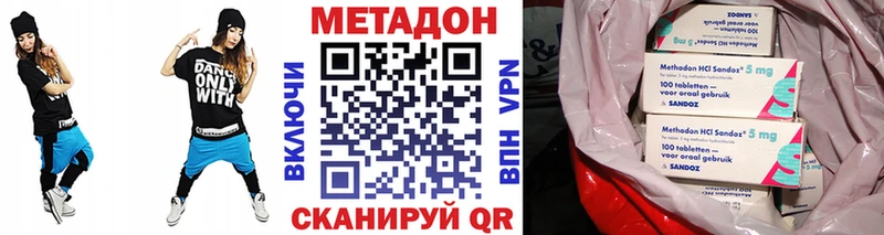 где купить наркоту  Харовск  Метадон белоснежный 