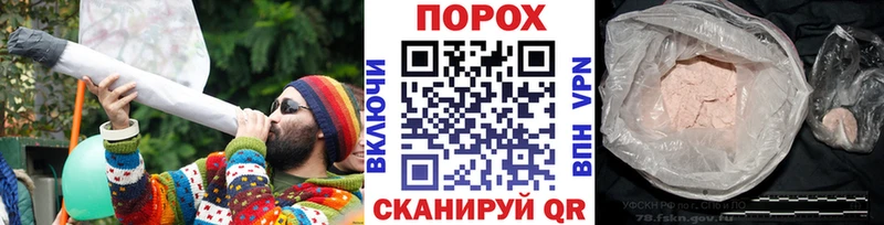 закладки  Харовск  Метамфетамин пудра 
