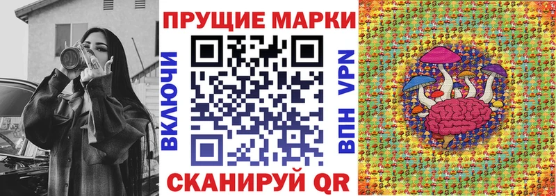 Марки 25I-NBOMe 1,8мг Харовск