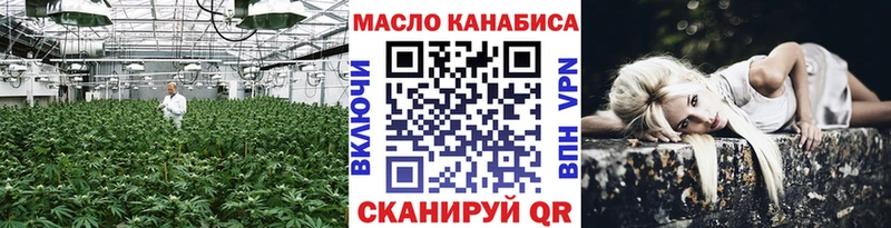 где купить наркоту  Харовск  ТГК вейп 